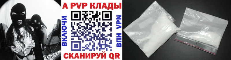 это наркотические препараты  Зеленодольск  Alpha-PVP СК КРИС  blacksprut ссылки 