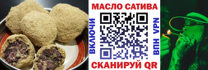 Печенье с ТГК конопля  закладки  Зеленодольск 