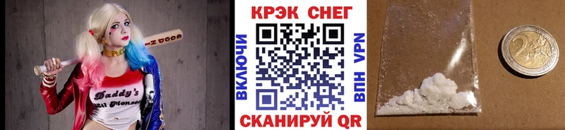 COCAIN FishScale  Зеленодольск 