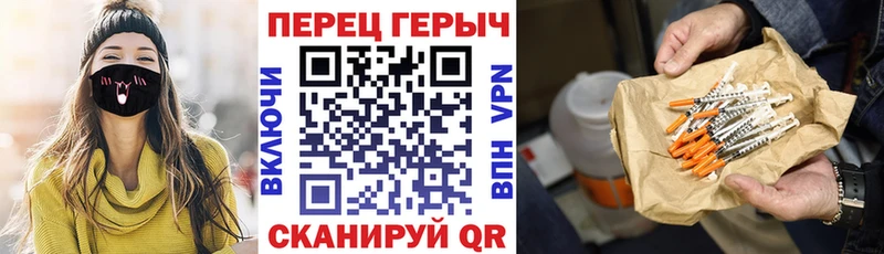 ГЕРОИН афганец Зеленодольск