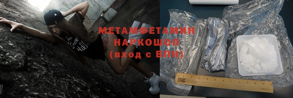 ALPHA PVP Балабаново