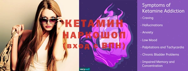 наркотики Балахна