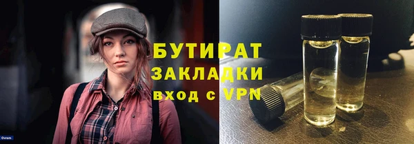 jwh Баксан