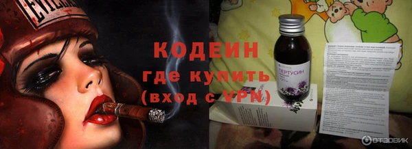 альфа пвп Семикаракорск