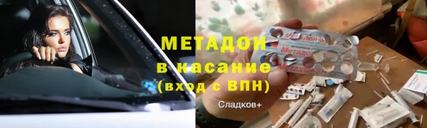 наркотики Балахна