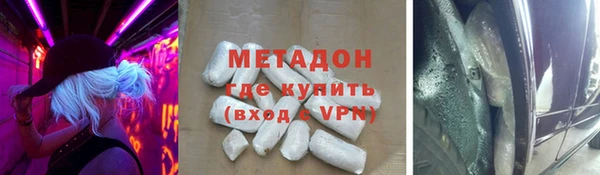 ALPHA PVP Балабаново