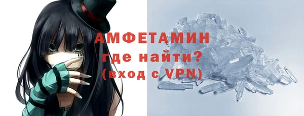ALPHA PVP Балабаново