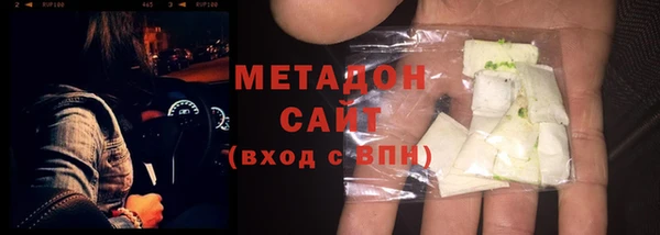 наркотики Балахна