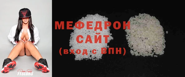 ALPHA PVP Балабаново