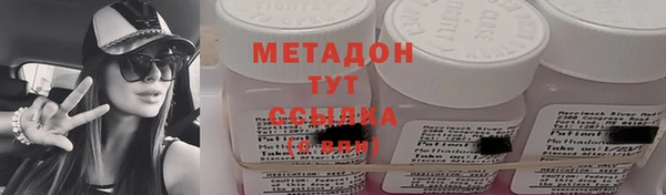 ALPHA PVP Балабаново