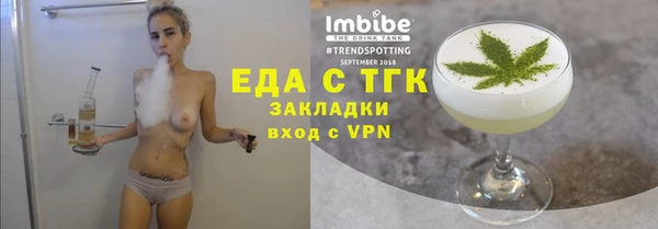 ALPHA PVP Балабаново