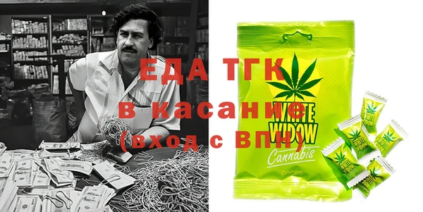 ALPHA PVP Балабаново