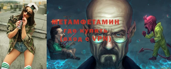наркотики Балахна