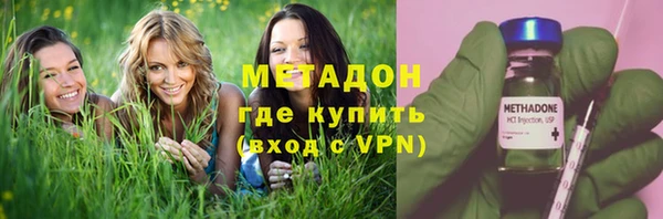 ALPHA PVP Балабаново