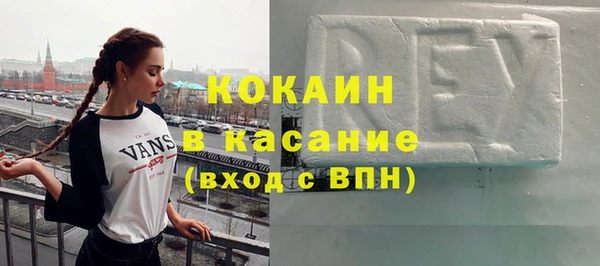 наркотики Балахна