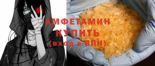 ALPHA PVP Балабаново