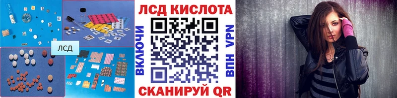 LSD-25 экстази кислота  Зеленодольск 