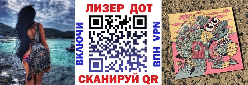 Марки 25I-NBOMe 1500мкг  Зеленодольск 