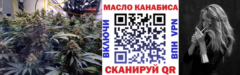 Дистиллят ТГК вейп  Зеленодольск 
