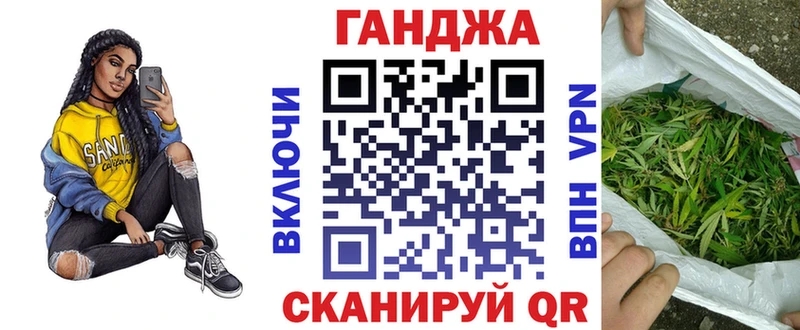 Каннабис тримм Зеленодольск